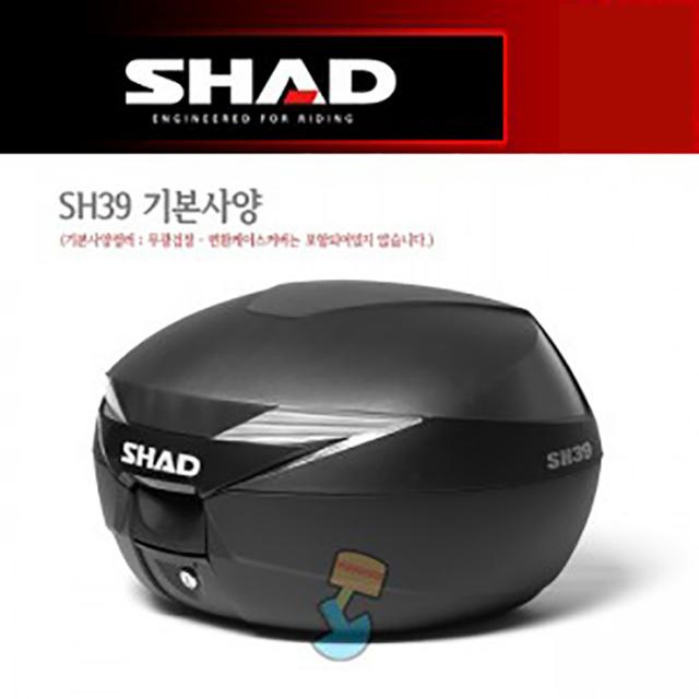 SHAD 샤드 가방 탑케이스 SH39 기본사양 D0B39100, 동승자 등받이:흰색