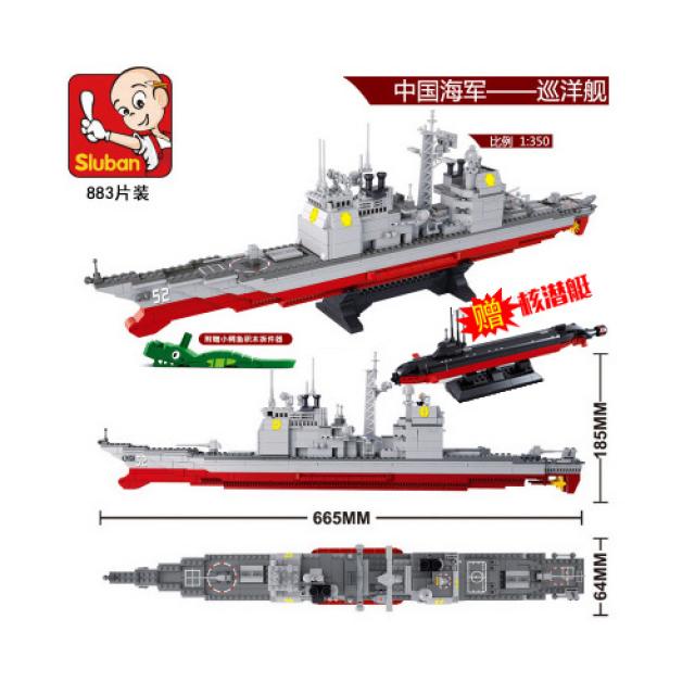 [해외] 레고호환 작은 루반 빌딩 블록은 항공 모함 모델 랴오닝 조립 장난감 대형 군함과 호환됩니다, 1 : 350 전함 유람선 핵 잠수함 제공