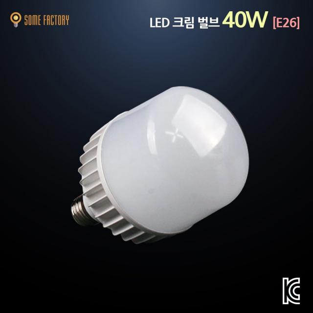 씨티 LED 크림벌브 40W E26 소모갈 확산형 보안등 주광색 전구색 호박등 공장등, 1개