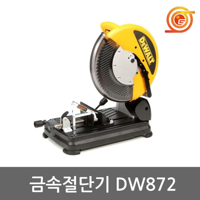 디월트 Dw872 금속절단기 14인치 2200w 톱날포함 저속절단기 Dc 355동급