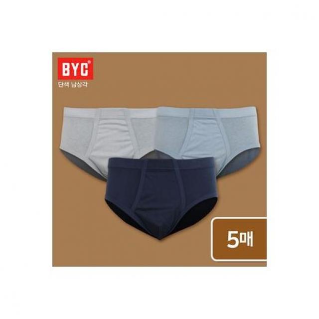 [BYC]비와이씨 [비오유] BYC 남성단색 남삼각 5매 세트/면100%/삼각팬티