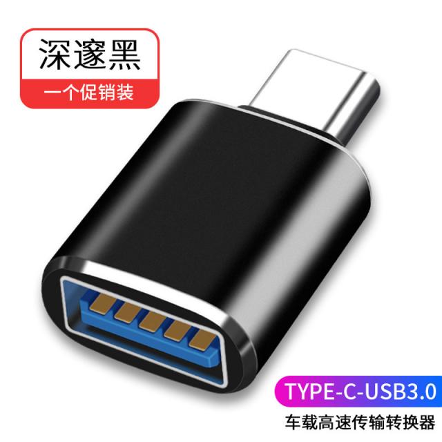 sd확장도크 노트북 멀티 케이블 호환 충전 멀티포트 USB c타입 그레이 빠른속도, 차량용 배선기 Typec 轉 [싱글usb인터페이스] 젠, 9cm