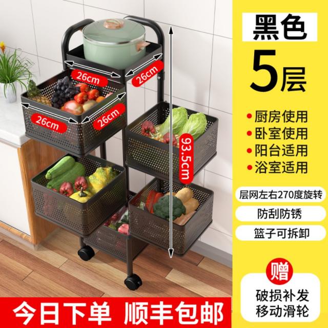 회전 선반 이동식 분리형 스탠딩 주방 다층 사각 다용도 보관 수납 틈새 트롤리, C