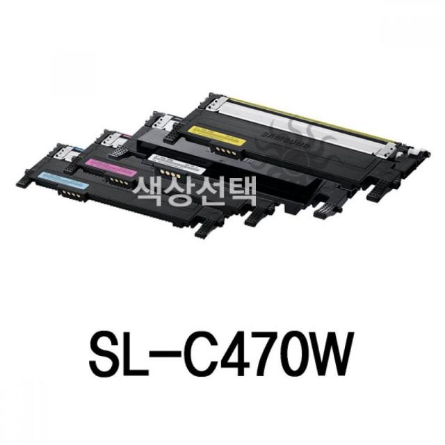 [옵션중 판매상품] [색상] [파랑] _삼성 재생 토너 SL C470W C472W 문화 재단 보도국 잉크토너 토너리필 토너충전 재생카트, 1개