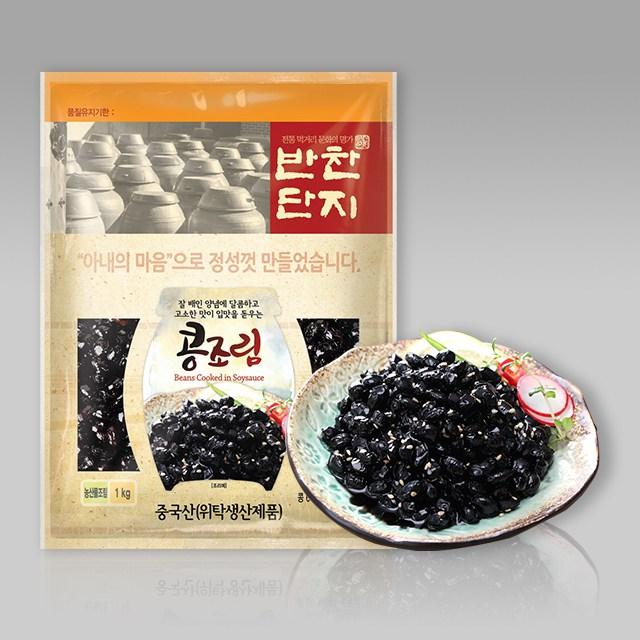 아재들 반찬단지 콩장조림 1kg, 1개