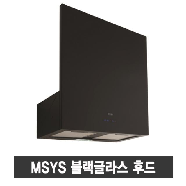 MSYS 빌트인 레인지후드 렌지후드 주방환풍기 주방후드 블랙글라스후드 가스렌지후드 HDC-MSBGH60T ;