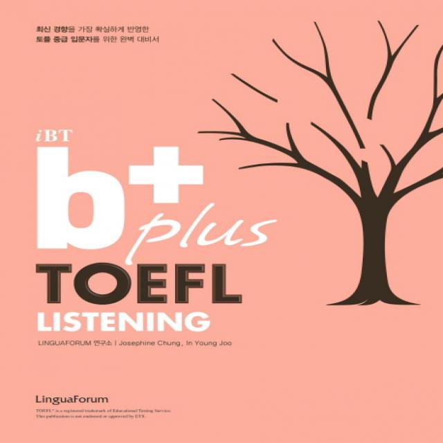 iBT b+TOEFL Listening:최신 경향을 가장 확실히 반영한 토플 중급 입문자를 위한 완벽 대비서, 링구아포럼