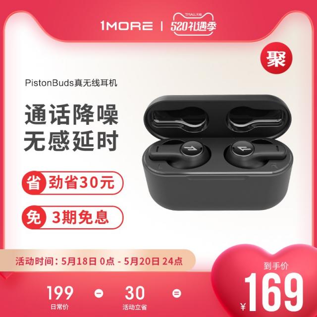 May.20 216번 1MORE/만마 PistonBuds 리얼 무선 블루투스 헤드폰 스포츠 워터프루프 블루투스는 아이폰 안드로이드의 범용 뮤직 헤드셋 공식 플래그십 스토어에서 적용되었습니다.말소리가 낮아지다Z, 정부 측 규격., 펄 화이트