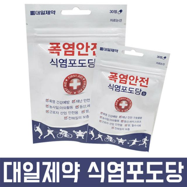 대일제약 폭염안전 식염포도당 30정X3봉, 3봉, 30정