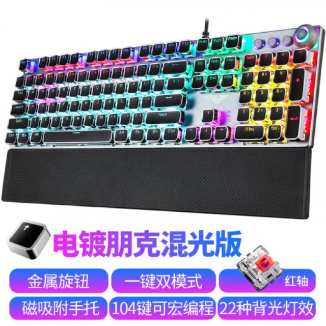 104 키 라운드 독거미 F2088 스팀 펑크 게임 정말 녹색 축 기계식 키보드 블랙 샤프트 차 카페 인터넷 카페 치킨 바탕 화면 노트북 외장 유선 주변기기 충족 본문참고 선택 = Ultimate Black Red Axis Mixed Light 공식 표준