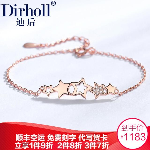 디아후경사 브랜드 팔찌녀 한일판 애프터별 팔찌는 애프터크림 생일 선물 7월 발렌타인데이 선물 여자친구 로즈 골드 별 팔찌입니다