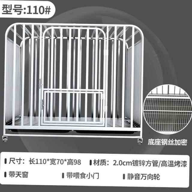 개 케이지 대형 개 래브라도 골든 리트리버, 가로110폭72높이95(5면관 바닥 와이어)