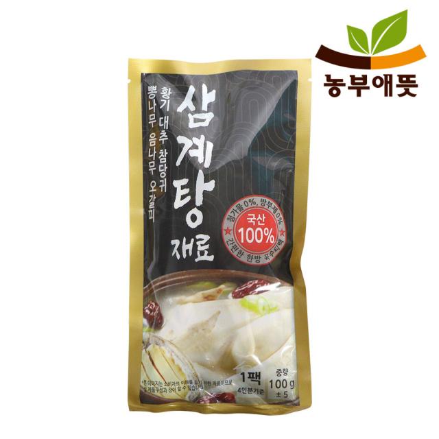 농부애뜻 국산 삼계탕 재료 100g 세트 한방재료 약재, 1개, 삼계탕국물재료