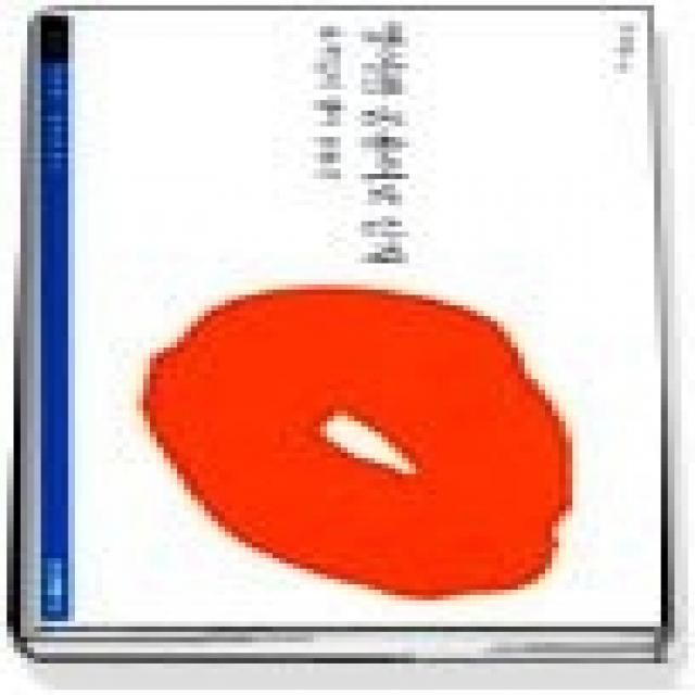 [개똥이네][중고-최상] 영어를 공용어로 삼자 - 복거일의 영어 공용론