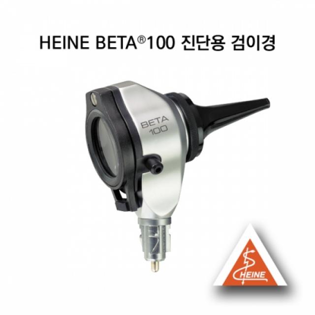 샘물복지용구 하이네검진기 베타100 검진처치 검이경2.5V, 1개