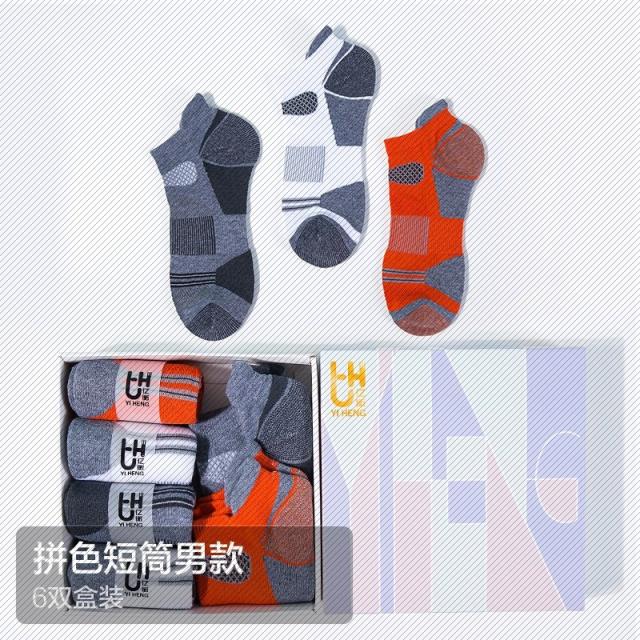 다자매마켓 스포츠양말 스포츠운동양말 전업 농구공 배드민턴 마라톤 러닝 양말 자 남성 여성 타입 내마모성 별 타올 내막 경험, 멜란 남자 클양말 C타입 6더블박스룩