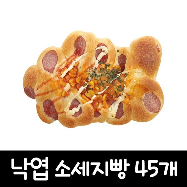 제과점빵(우리) 완두앙금빵 80g, 45개