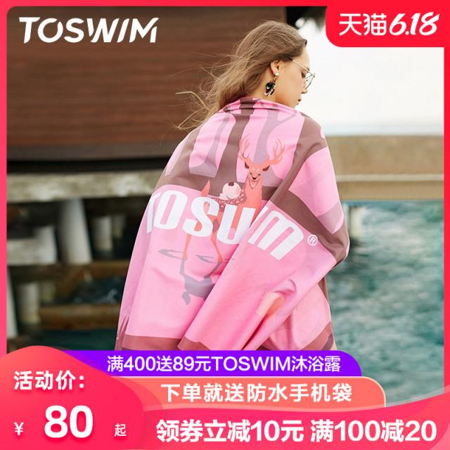 TOSWIM 탁승 속건욕타월 수영타월 흡수남녀 성인스포츠 비치타올, 카멜레온 업데이트 스냅 160x80CM 2