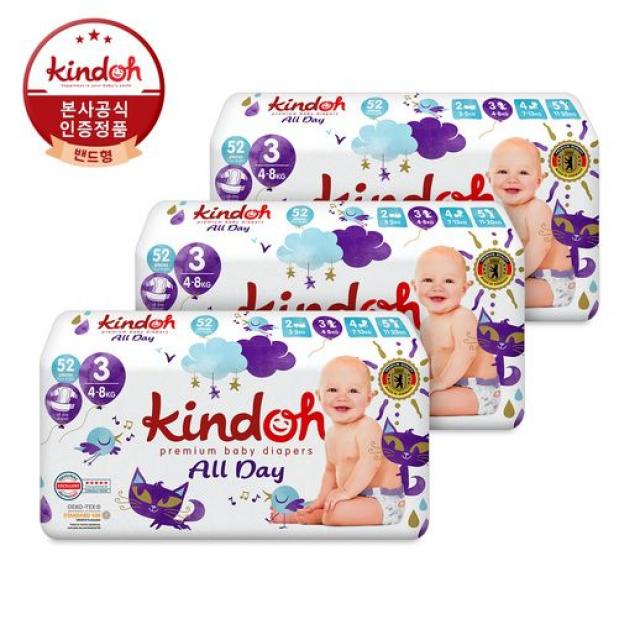 킨도 킨도 밴드기저귀 올데이 3단계 공용 52매 3팩