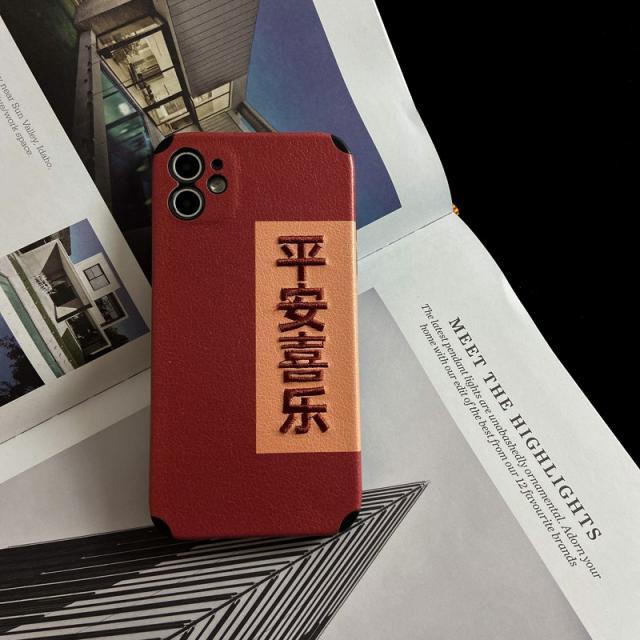 DFMEI 아이폰 케이스 적용 핑안희라 매사 순조로운 아이디어 레터링 12 케이스 pro max 개성 소프트 x/xs커플 xr 자수 실리콘