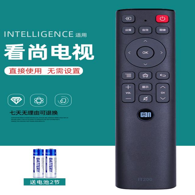 티비리모컨 CAN 관상하다 IT200F55V50C43C49SD320C42SD220D320 4800427130