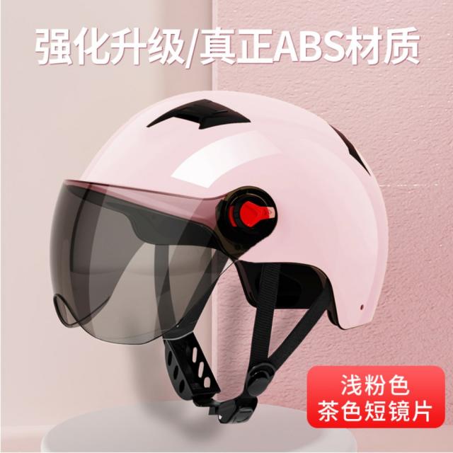 오토바이 헬멧 더블미러 이쁜 누나 추천 사계절 전동 킥보드 전기 자전거 머리보호 2종소형 바이크 원동기, 단색 파우더 [자외선 차단]