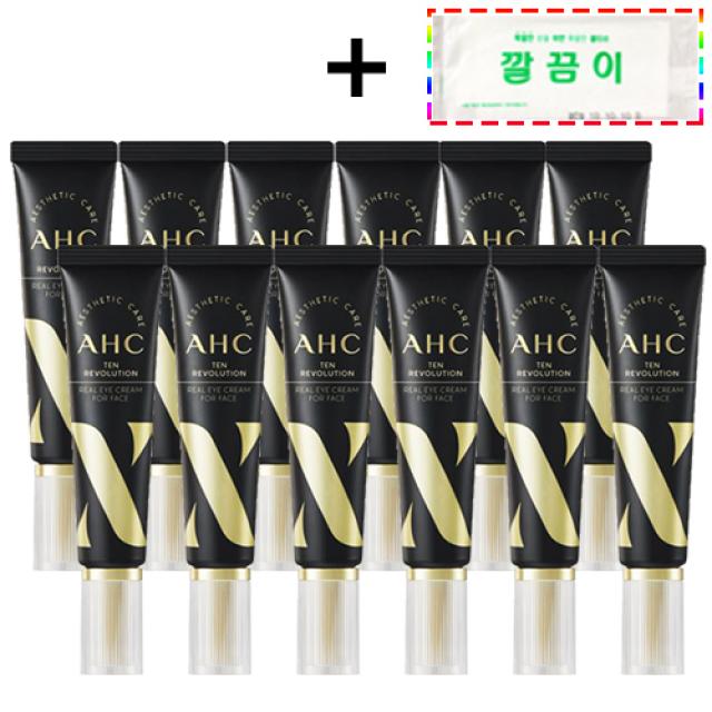 [2022년]최신상 AHC 아이크림 시즌10 텐 레볼루션 리얼 아이크림 포 페이스 30ml 대량 세트구성 + 깔끔이증정, 12개