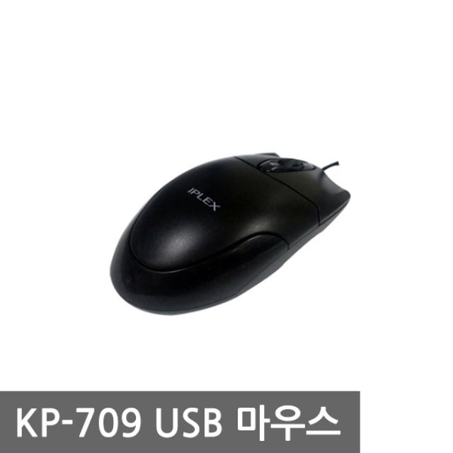 지구여행자 2+1 마우스 KP 709 건평정보 주변기기 USB 유선마우스, 상세참조2, $opt_name_code