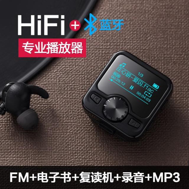 MP3플레이어 블루투스 운동 러닝 무손 미니 필음을 녹음하다 큐트 애니메이션 워크맨 음악 MP4 3351428824, 4GB 표준세트, 환상 블랙 무 블루투스