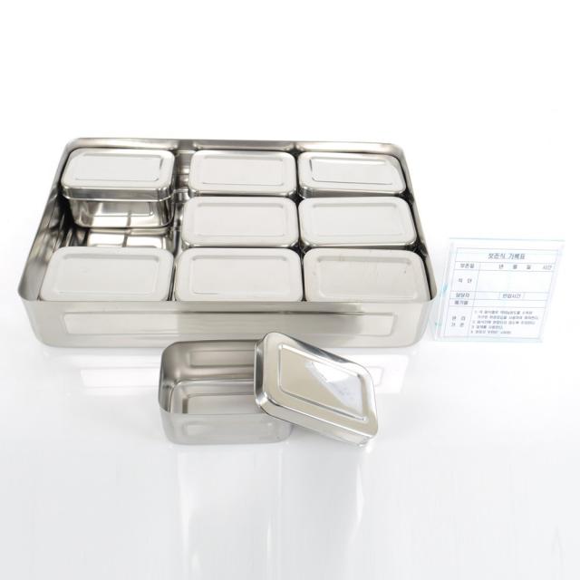 88주방 스텐 보존식 보존 용기 04. 경복 사각세트 사각9p 1세트