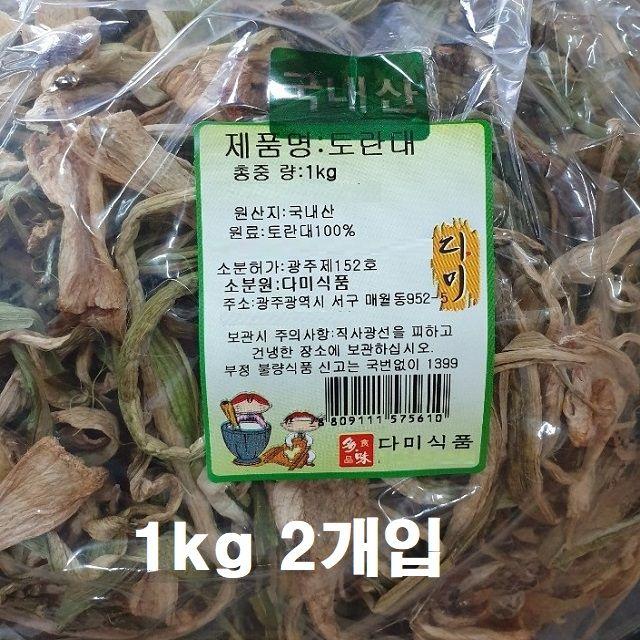 2kg 토란줄기나물 토란잎 토란국, 1