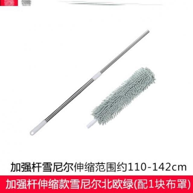 먼지떨이 먼지털이개 가정용추가 식가능 해체 국다용도 손잡이 실내 브러시 빗자루 틈새 여객, T06-L83-업그레이드 스틱길이조정 타입눈 북유럽스타일의 그린(배합 1조각 천커버