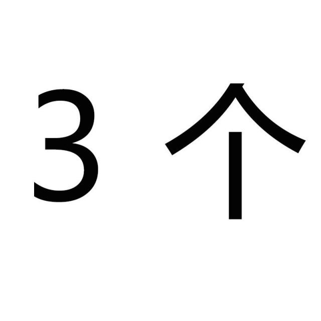 양초 비추다 긴급한 일에 대비하다 노출 재난이 오래 가다 명말 세대 영명 멈추다 구함 전등 장착 촉 3117180530, 응급 캔들 컵 3개