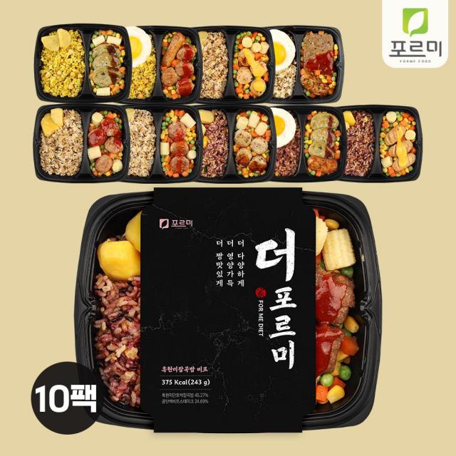 [더포르미] 흑현미&귀리잡곡밥&강황쌀 10종10팩, 1팩, 250g