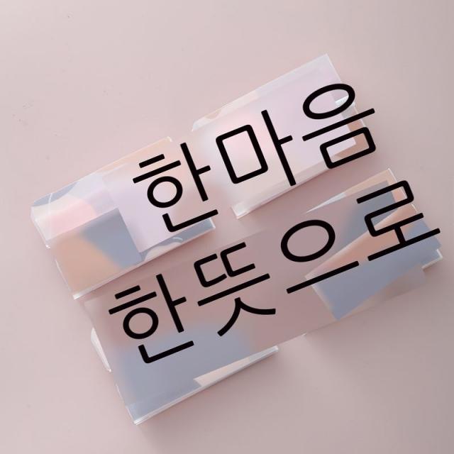 수묵 수납 봉투 휴대용 입 코 덮개 임시 보관 집게 수납 가정용 신기 대용량 차 드세요 / 쇠붙이 단추 더 튼튼하다 - 4개 포장, 모란디 / 수납장 - 4개