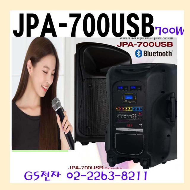 무선마이크 2+1개 JPA-700USB 700W 앰프 이동식 집회용 시위 행사 공연 회의 블루투스 uxb, 핸드+핸드