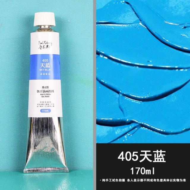 루벤스 오 정말좋다 빠른건조 미술생 초보자 전업 전용 입문 클래스 알키드산 레진 매개물 170ML 대용량, 170ml /즈, 405 스카이블루