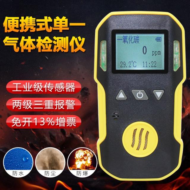 산소포화도측정기 휴대용 유독성 기체 측정기 가연성 산소 일산화탄소 황화수소 나쁜냄새 암모니아 이산화탄소 질소, T06-암모니아 NH3