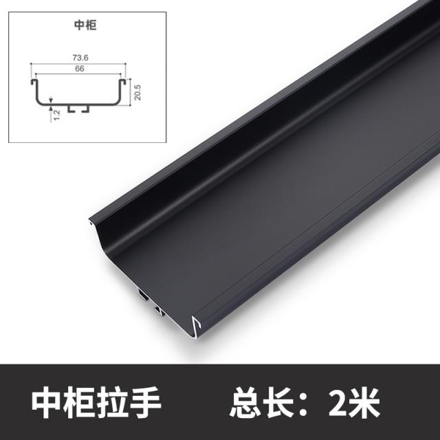 손잡이 알루미늄 찬장 면함 형 기재 주방 캐비닛 적풍로 중국식 계산대 카운터에 내려가다 레일 U라인 디프 4833838140, 중국식 계산대 2메터 /블랙