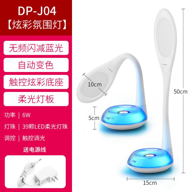 스탠드 학생 학습 전용 침실 침대헤드 전기 국 AA급서 어린이테이블 열독 LED눈보호, C01-버튼 스위치, T04-J04