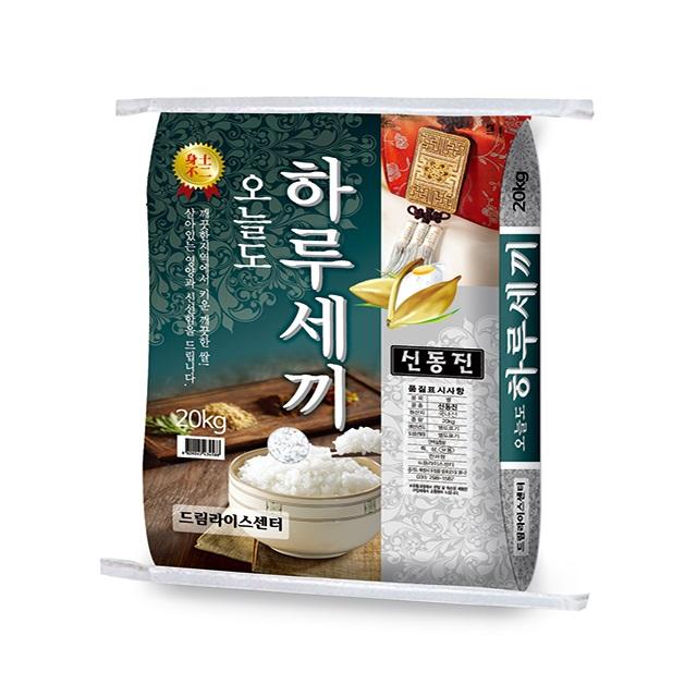 드림라이스 신동진20kg 2019년산 단일품종+당일도정 하루세끼쌀 1개 20kg