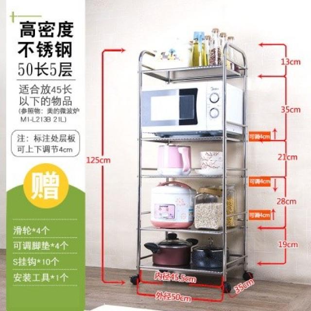 어반30 주방 전자렌지 수납장 렌지대 청과류 조리개 벽걸이 심플 거실, 두께감에 굵기 35*50*125 5단 가능조정