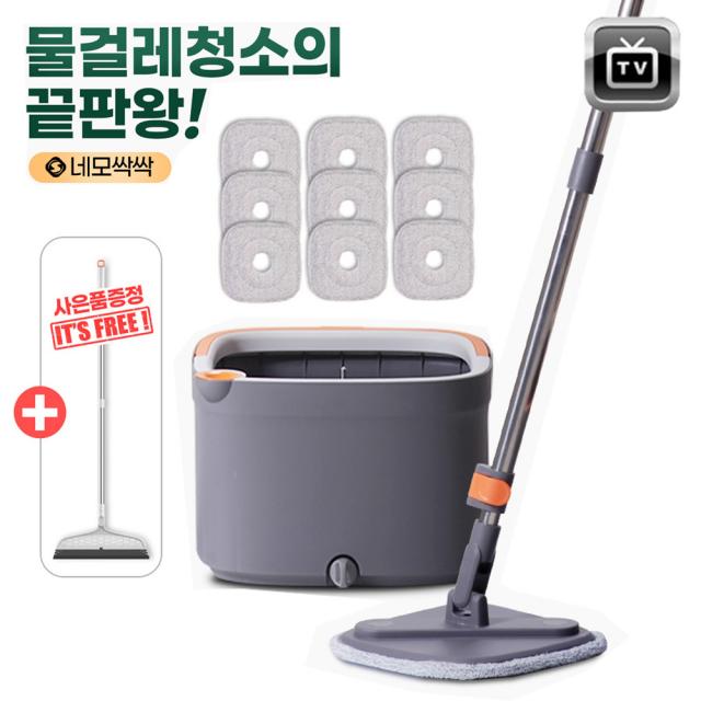 TV홈쇼핑 네모싹싹 제로 청정 물걸레 패드3장/패드9장 사은품2가지 실리콘빗자루+이비에KF94마스크1매 (오후1시주문건 당일발송) 셀프스핀 물걸레청소기 통돌이 회전걸레 밀대 대걸레, 1번세트(극세사걸레3개)