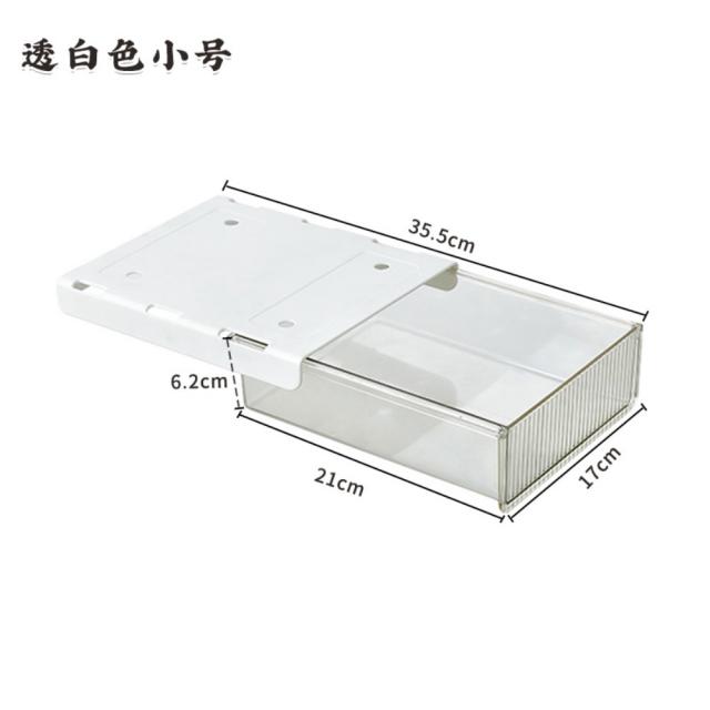 책상 아래 붙이는 서랍 수납함 사무실 책상 공부방 문구 소지품 정리 정리함 아크릴, B.스몰 화이트[접착제+예비접착제 1매 증정]
