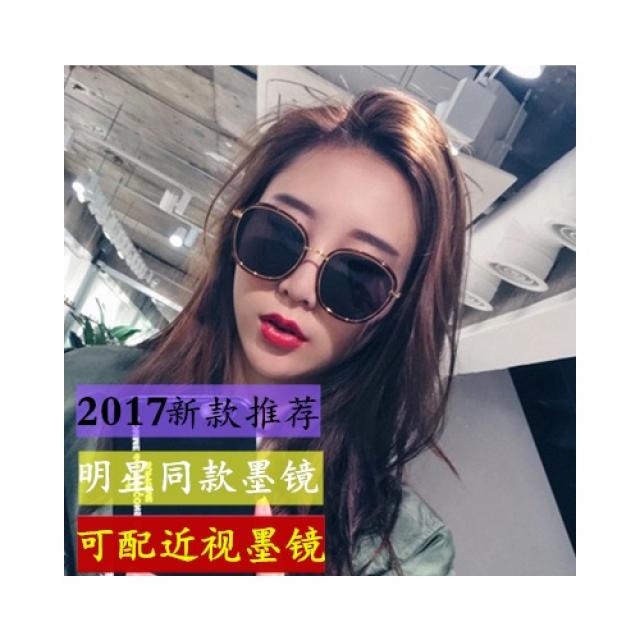 [해외]여성악세사리 It was fashionable sunglasses of ZZ 520 2017 Korea Womens Star-minute items and