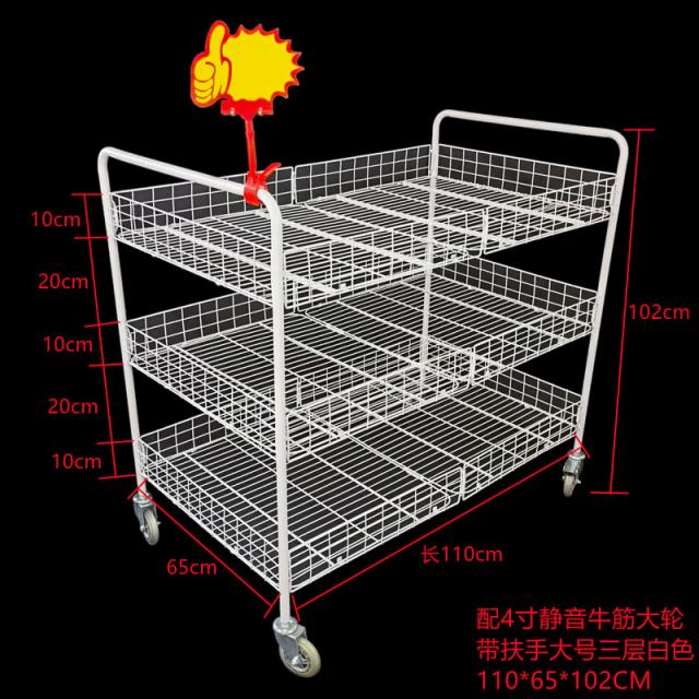 안경거치대 웨이보상인 노점 손수레 프로모션 꽃차 짐받이 접이식 다용도 이동식 바퀴달린 물건을 떨어뜨리다 전시대