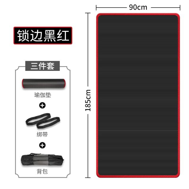 요가매트 남성 헬스매트 더길어진 2미터 대공간 요가 매트두께 통이넓은 미끄럼방지 운동 바닥매트, T04-블랙가방 테두리타입(185x90cm)3세트
