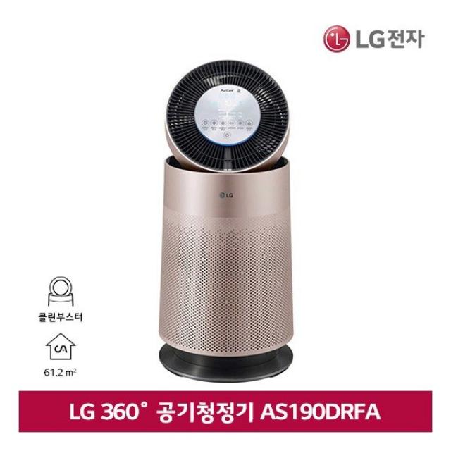 [LG전자] LG 퓨리케어 360도 공기청정기 AS190DRFA 로맨틱 로즈 61.2㎡ 신, 상세 설명 참조