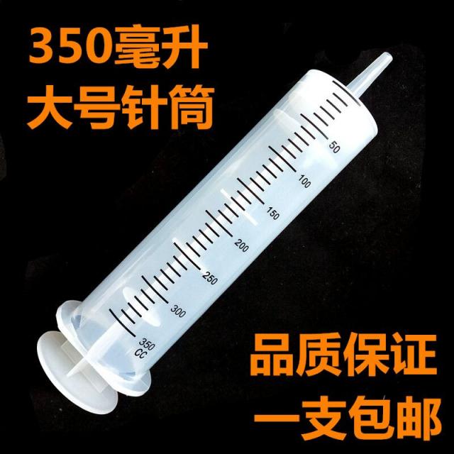 에이치오 350200ML 대용량 비닐 플라스틱 주사함 바늘 후리다 엔진용오일 접착제를 바르다 미봉 주사기 관장, 350 밀리리터 대구