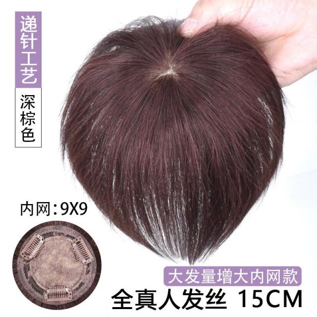 붙침 생머리 부분가발 여성 정수리 가리다 화이트 바늘을 건네고 머리카락을 보완하다 블럭 내추럴 헴라인 히든 원턱 식 반가발, 1, 천장심 타입 큰 볼륨 증대함 1점 다